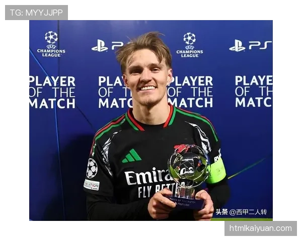 厄德高对阵顶级防线的机会创造方式解析