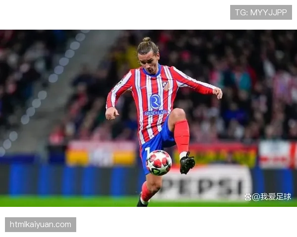 格列兹曼 vs 哈弗茨：进攻效率与战术角色差异