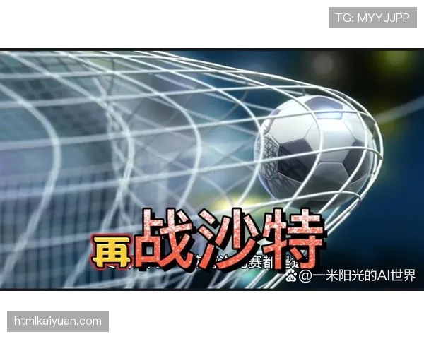 加纳2026世界杯赛程预测 小组出线关键战与晋级之路分析