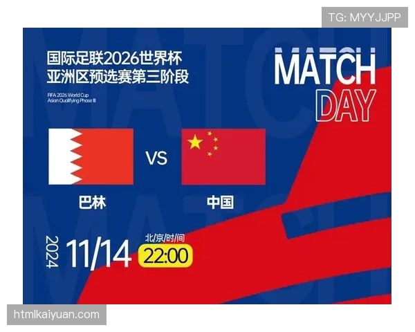 苏格兰能否突破重围 2026世界杯预选赛黑马潜质分析